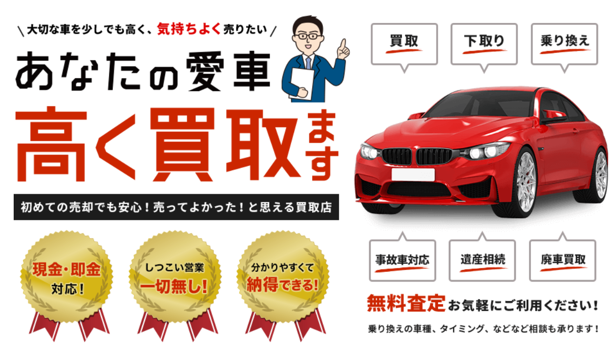 増税後の展開はどうなるのか リドライブのブログ